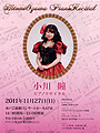 チラシ画像