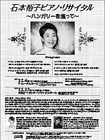 チラシ画像