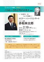 チラシ画像