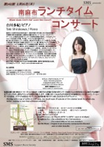 チラシ画像