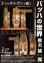 チラシ画像