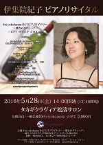 チラシ画像