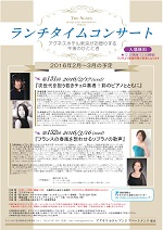 チラシ画像