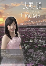 チラシ画像