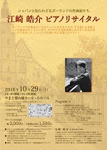 チラシ画像