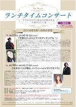 チラシ画像
