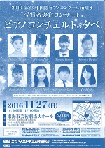 チラシ画像