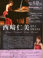 チラシ画像