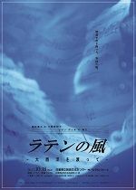 チラシ画像
