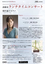 チラシ画像