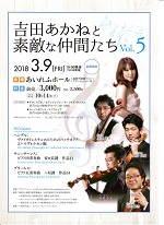 チラシ画像