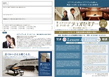 チラシ画像