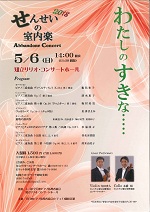 チラシ画像