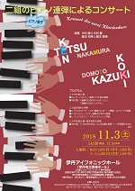 チラシ画像