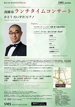 チラシ画像