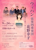チラシ画像