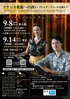 チラシ画像