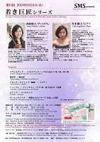 チラシ画像