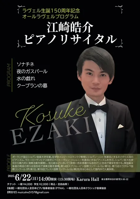 チラシ画像