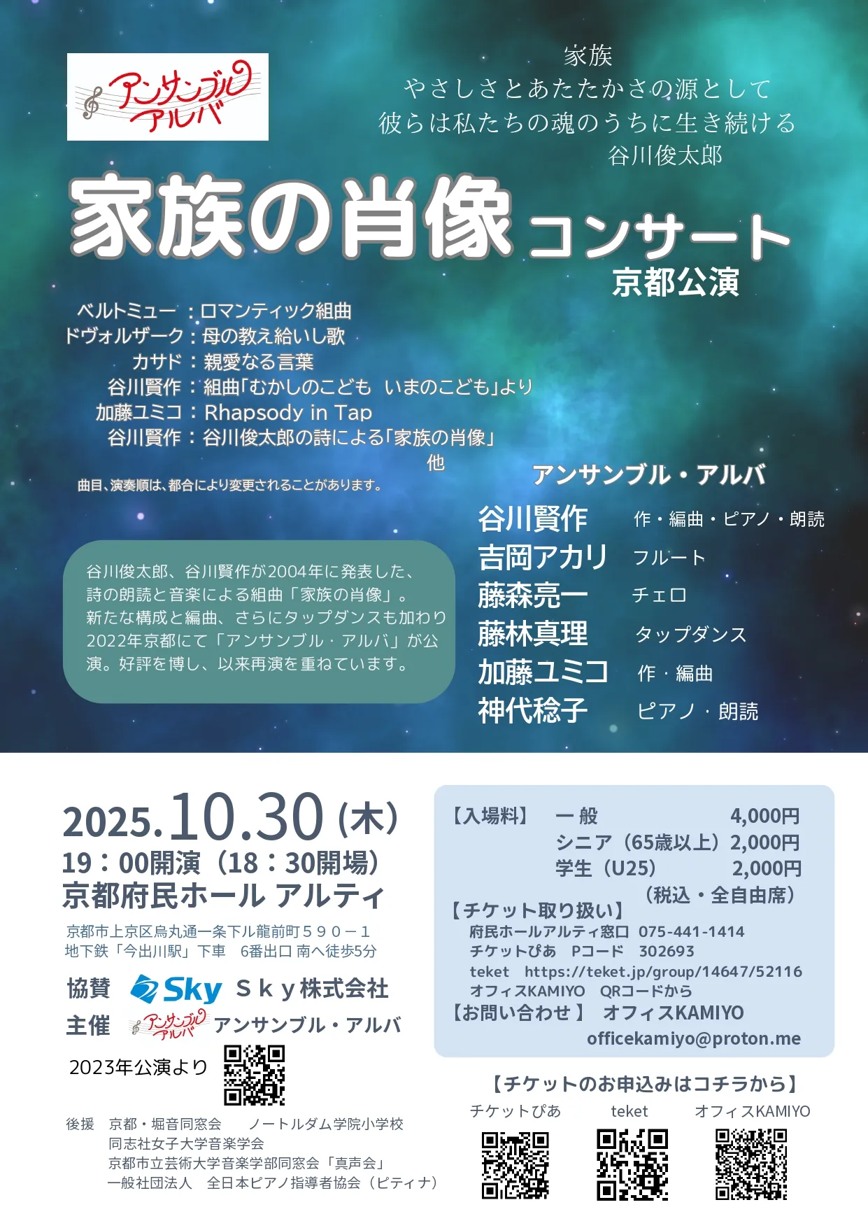 チラシ画像