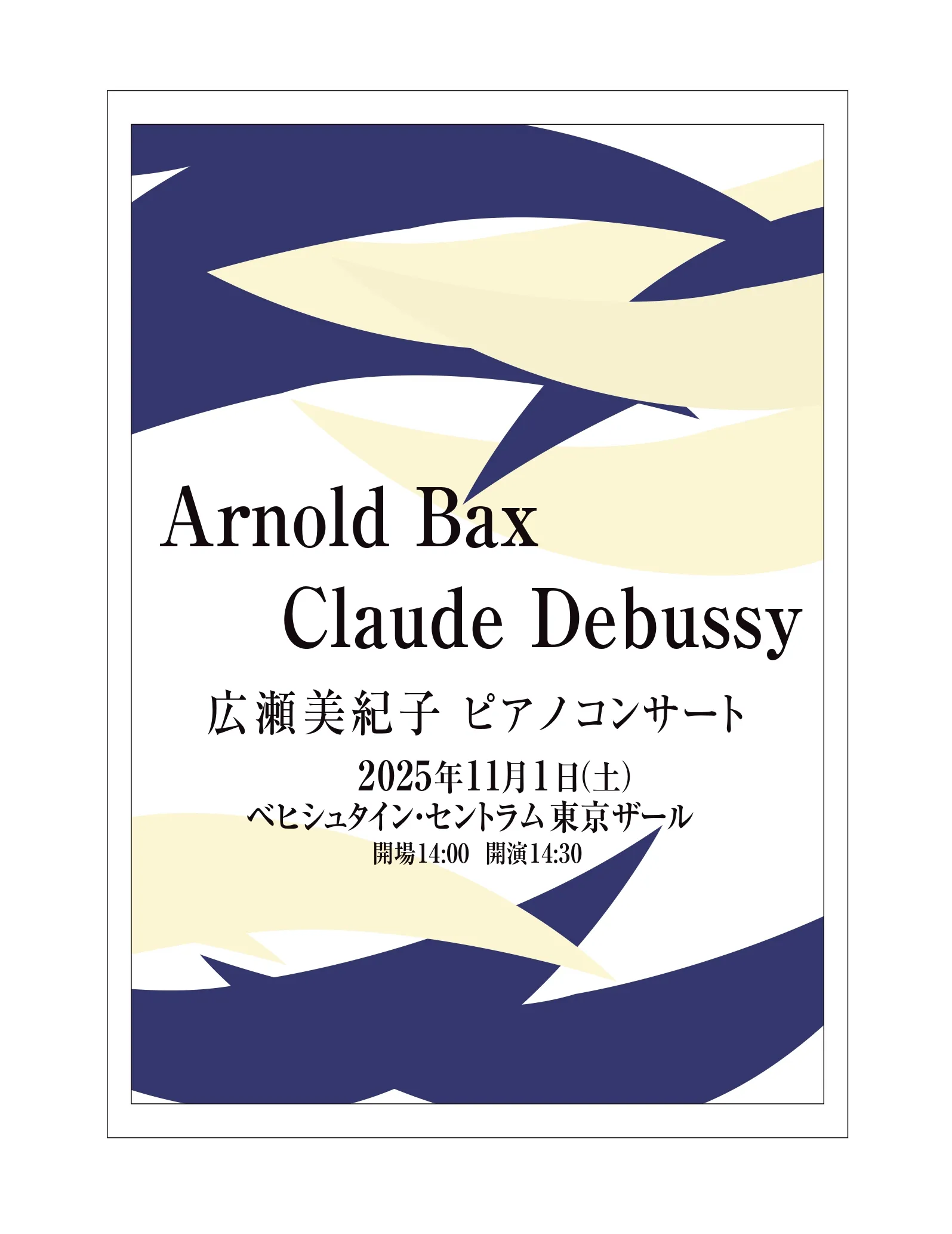 チラシ画像