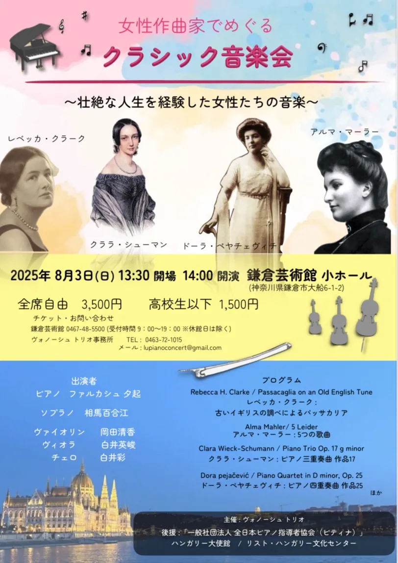チラシ画像