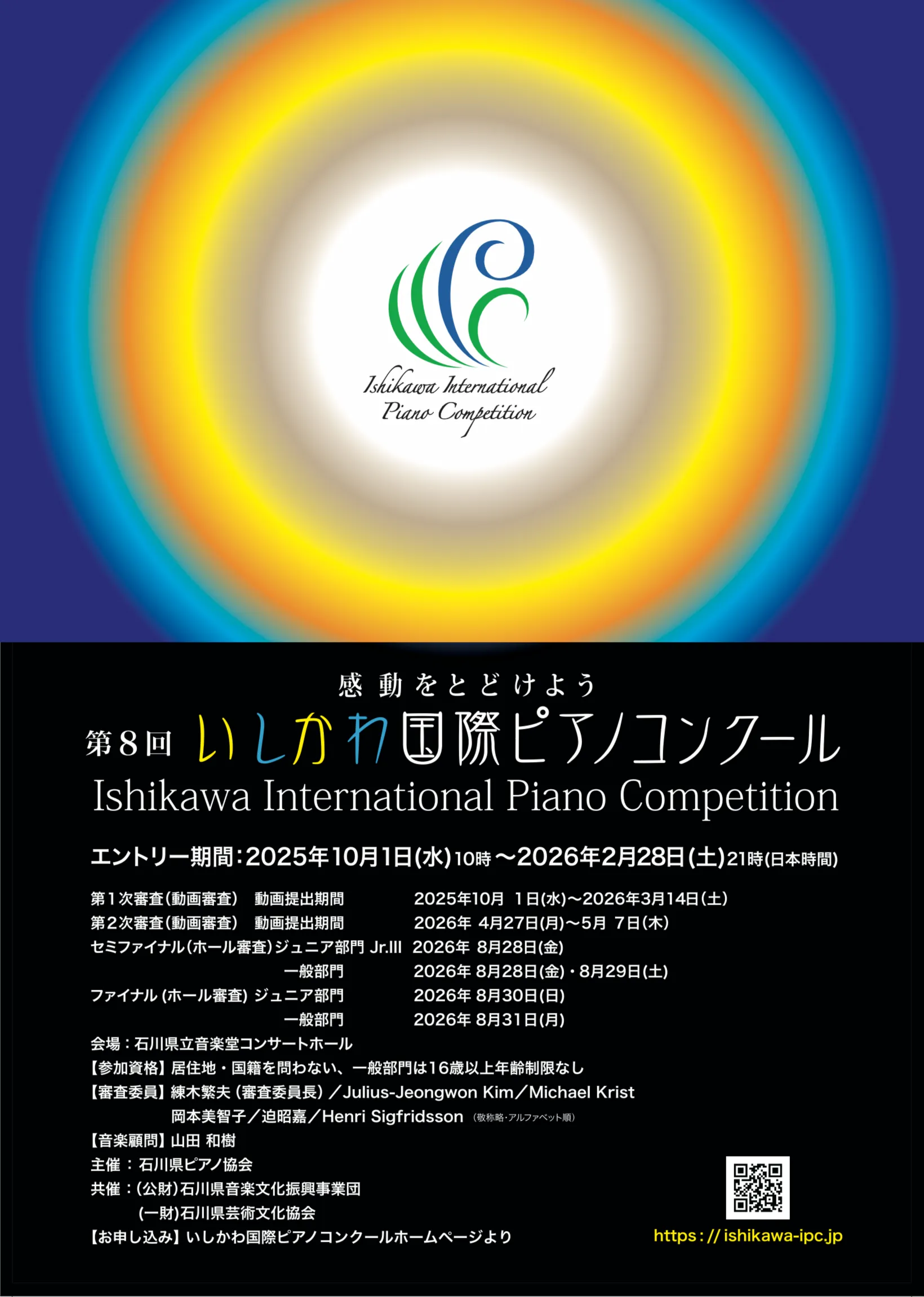 チラシ画像