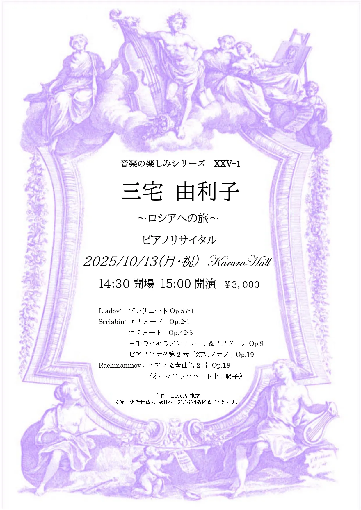 チラシ画像