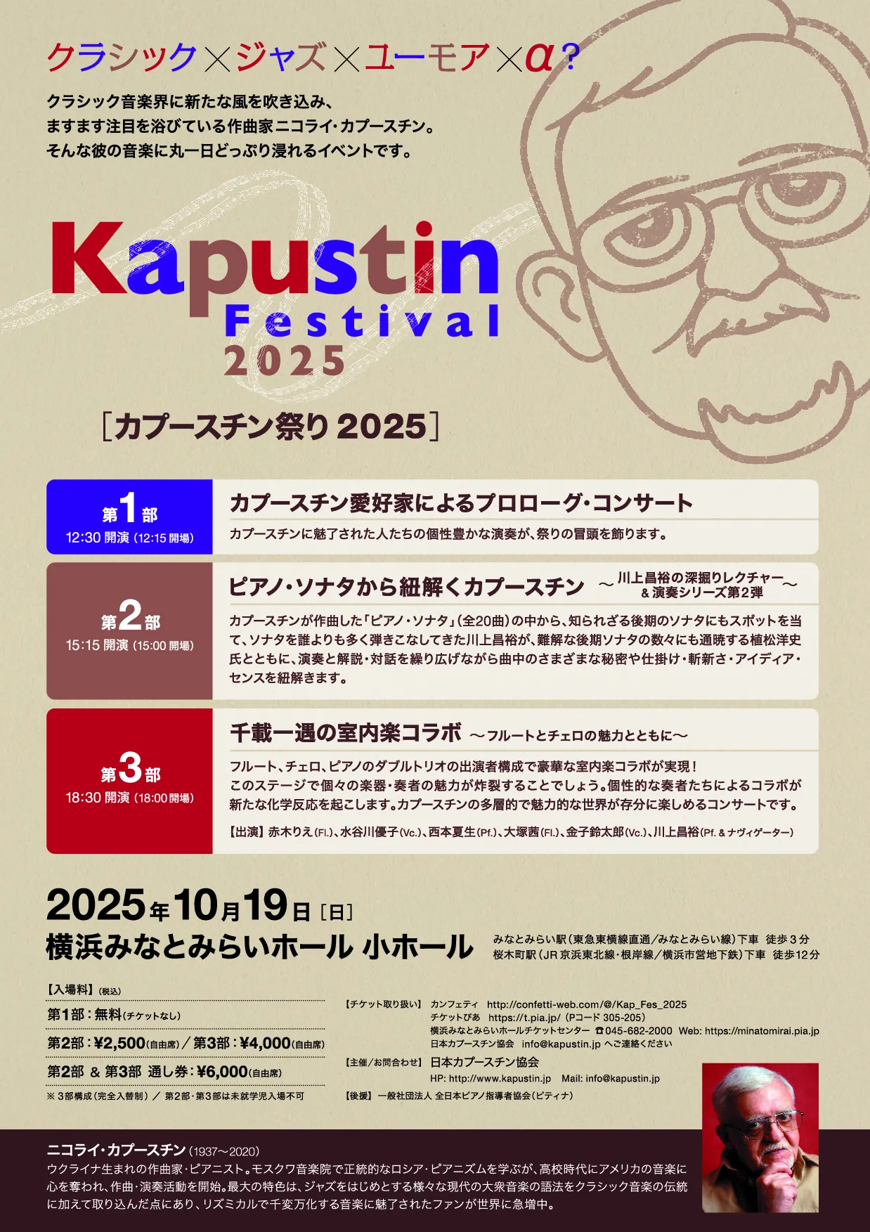 チラシ画像