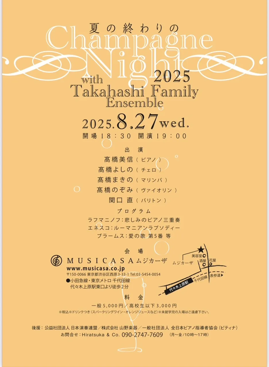 チラシ画像