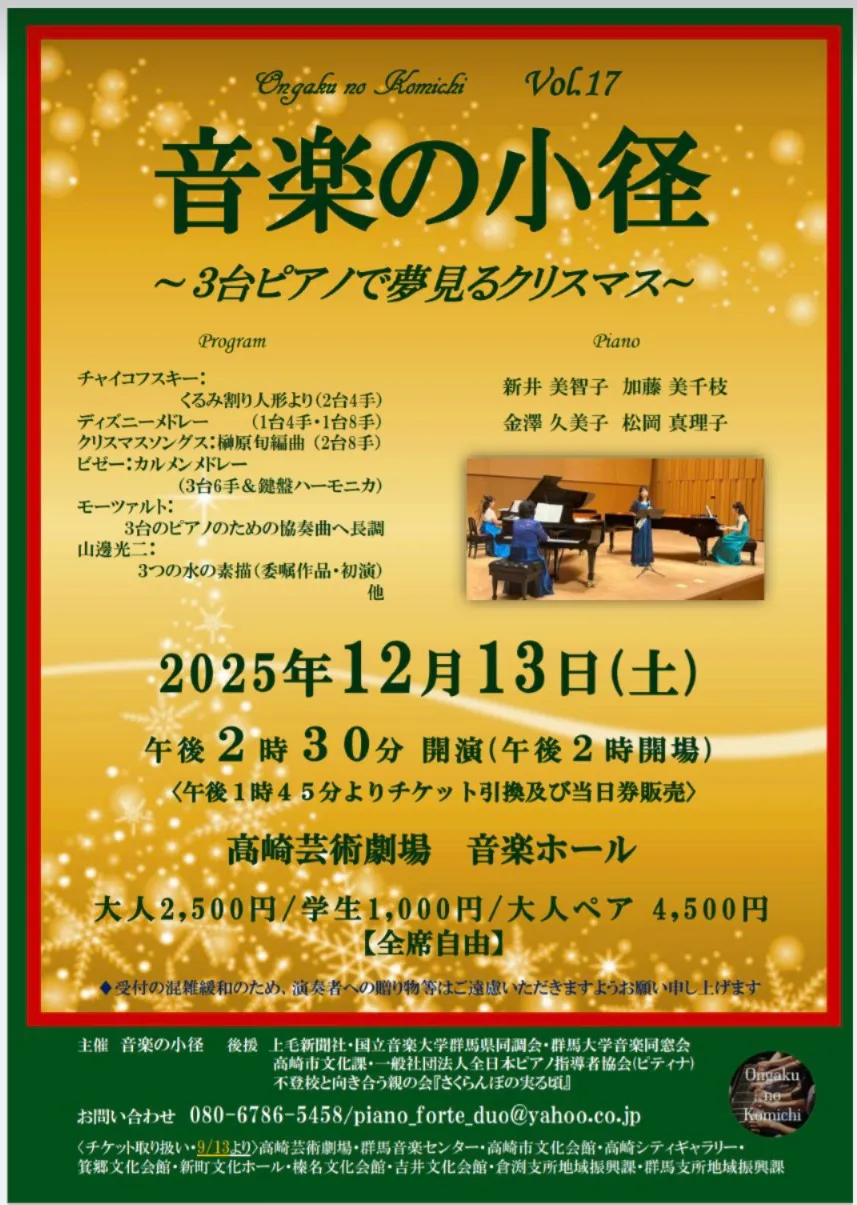 チラシ画像