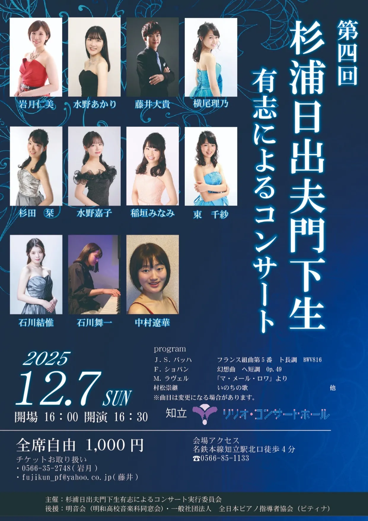 チラシ画像