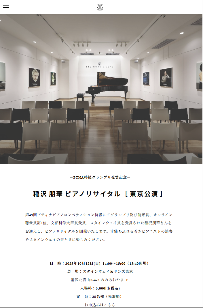 チラシ画像