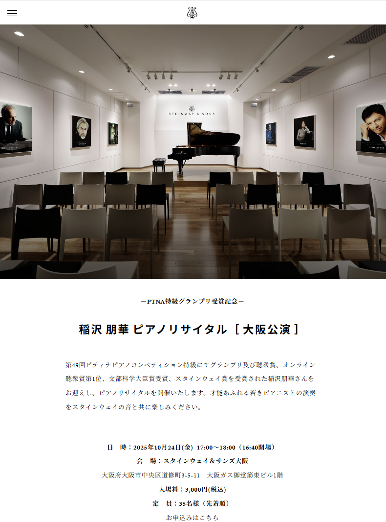 チラシ画像