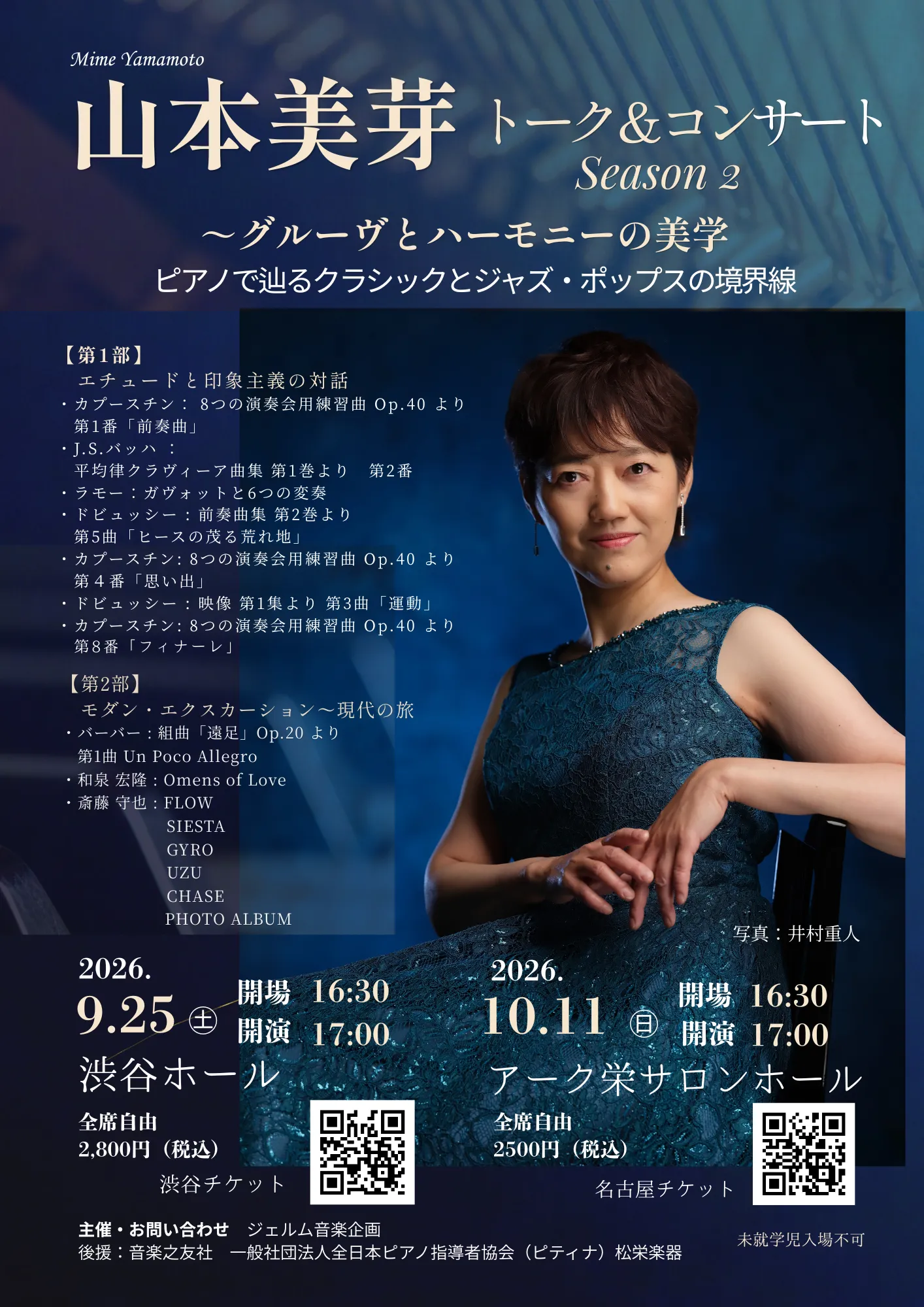 チラシ画像