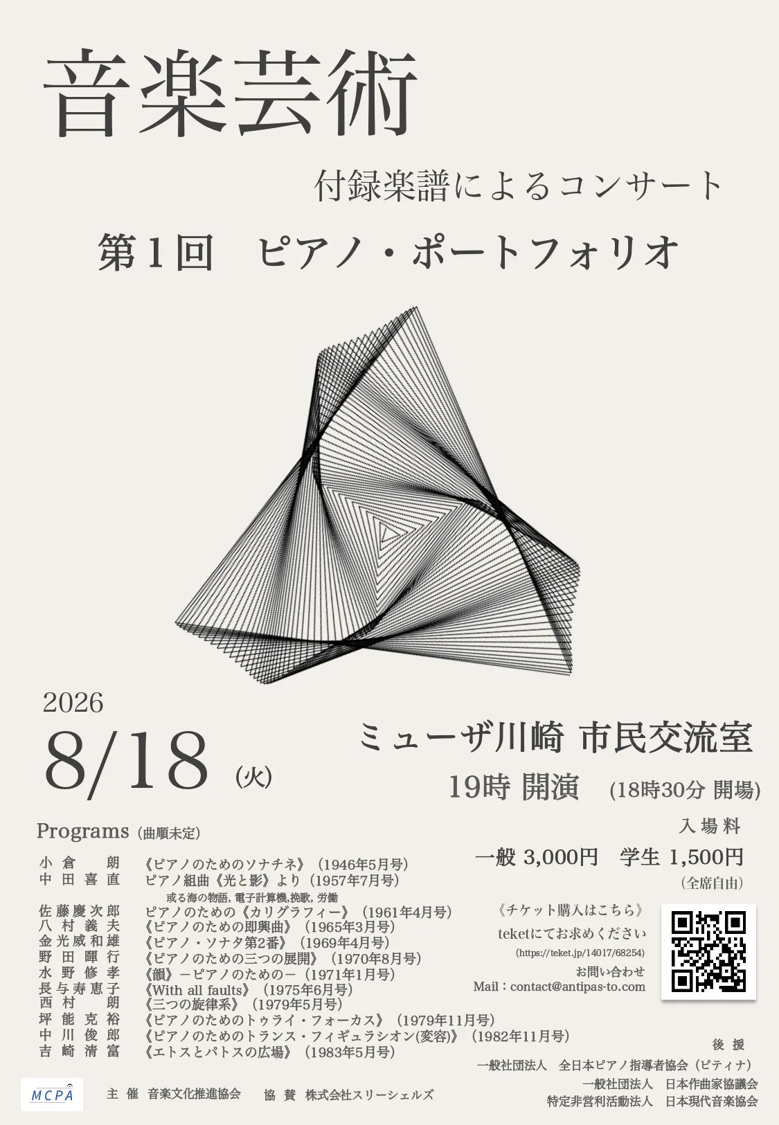 チラシ画像